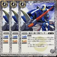 バトスピ 源氏八騎月数ランサー 3枚 バトルスピリッツ