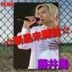 ～時限タイムセール～【新品未開封】藤井風 激レア ブリキ 看板