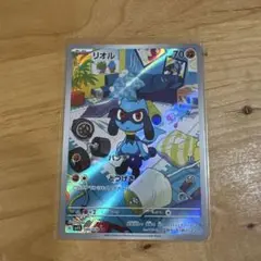 リオル AR SV1S スカーレットex 086/078