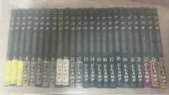 帯付 CLAMP ツバサ1〜25(23巻抜け)