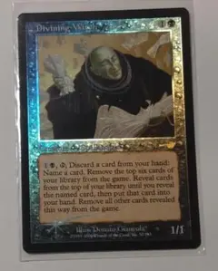 MTG【Foil】NEM 預言する妖術使い/Divining Witch 英語