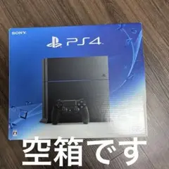 空箱のみ PlayStation®4 500GB CUH-1200A…
