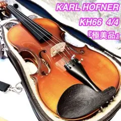 カールヘフナー #66 4/4 2003年 カールヘフナー #66 4/4 2003年