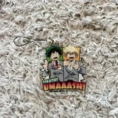 ヒロアカ はま寿司 デク 爆豪 キーホルダー
