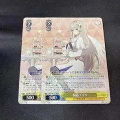聖園ミカ スリーブ プレマ プレイマット 桐藤ナギサ ブルアカ 水着 エアトス Amazon.co.jp: ブルーアーカイブ 聖園ミカ カードスリーブ