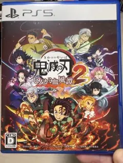 鬼滅の刃 ヒノカミ血風譚 2 PS5