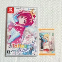 ToHeart Nintendo Switch ゲームソフト　特典付　宮内レミィ