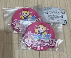 アイカツ！ グッズコレクション2 ラバーコースター 星宮いちご ガチャガチャ