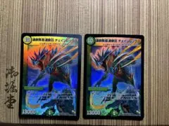 美品　連鎖類超連鎖目チェインレックス　初期ホイル　SR100%パック