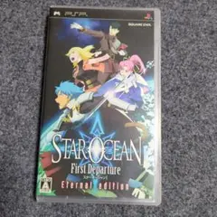 スクウェア・エニックス PlayStationPortable スターオーシャ…