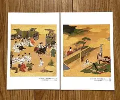 【新品未使用】宇治市源氏物語ミュージアム 絵葉書 絵はがき 2枚セット