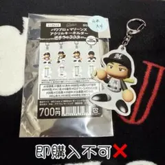 千葉ロッテ パワプロ アクキー 山本大斗