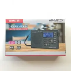 aiwa アイワ　AR-MD20 ワールドバンドラジオ Amazon.co.jp: アイワ ワールドバンドラジオ パールブラック
