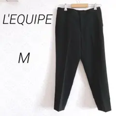 L'EQUIPE レキップ　スラックス M 黒　シンプル　ビジネス　フォーマル