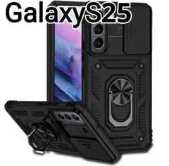 Galaxy S24 S25 ケース　ブラック　レンズカバー　リング付き　耐衝撃