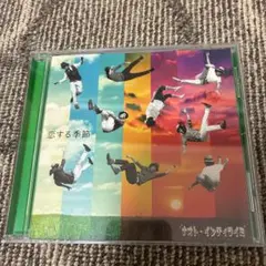 恋する季節 CD、 ナオト　インティライミ