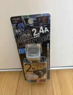 【未使用・未開封】idegia X-185 USB充電器 2ポート/匿名配送
