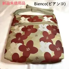 【新品未使用品】Bienco ビアンコ　花柄　ショルダーバッグ 斜めがけバッグ