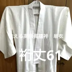 Item thumbnail for item a3f0fd04-090d-4ae3-8307-ad795027cf9a