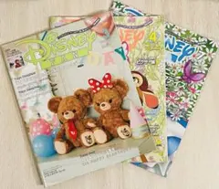 ☆【3冊セット‼】ディズニーFAN 2016年 3月/4月/7月号