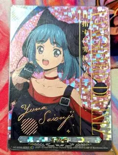 2025年最新】リリカルモナステリオ エネルギーの人気アイテム