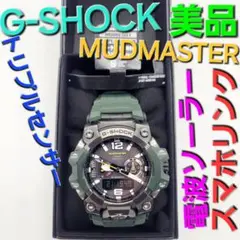 【稼働品】G-SHOCK GWG-B1000 MUDMASTER　箱・タグ付き