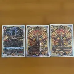 デュエマカード　ボルシャワオーバー