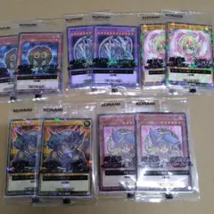 遊戯王カード 5種セット セブンイレブン限定 プロモ