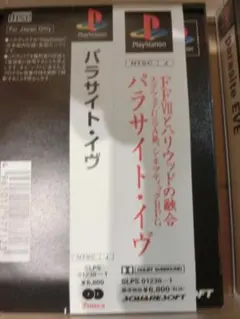 PlayStation ゲームセット 3本