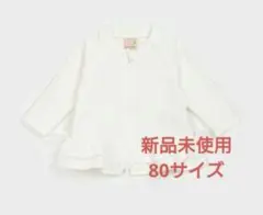 タグ付き新品　プティマイン　ラッシュガード　フリル　白　ホワイト　水着