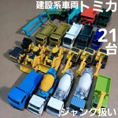 Item thumbnail for item b4ec16c1-36f1-42e5-8091-8773b1a2771c