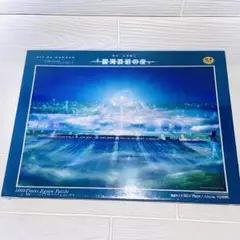 2025年最新】kagaya パズル 銀河鉄道の人気アイテム - メルカリ