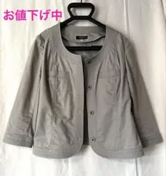 BOSCH七分袖ノーカラージャケット
