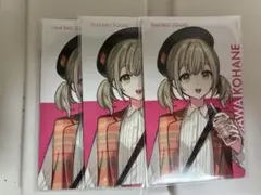 プロセカ エピカ クリフェス ノーマル 小豆沢こはね 3点