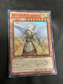 遊戯王 ガーディアンエアトス 3枚 スーパー アジア JA 遊戯王 ガーディアンエアトス アジア