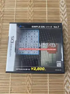DS.SIMPLE DSシリーズ Vol.7 THE イラストパズル＆数字パズル