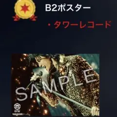 稲葉浩志　LIVE 2024 en IV 特典　B2 ポスター