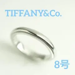 TIFFANYu0026Co ティファニー Pt950 ミルグレインリング 8号