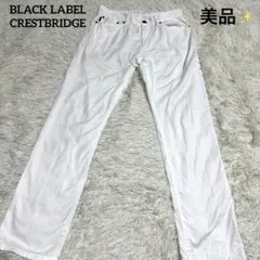 美品✨ブラックレーベルクレストブリッジ　シャドーチェックパンツ　白　Sサイズ