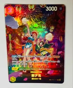 ワンピースカード おナミsp