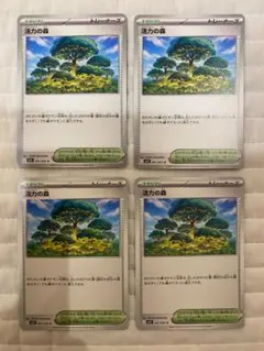 活力の森　4枚セット　ポケモンカード　メガシンフォニア