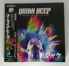 Uriah Heep Chaos & Colour 帯付き