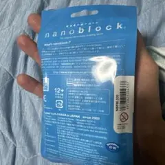 新品未開封　ポケモン　ナノブロック　シャワーズ　020