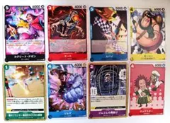 ワンピース カード 8点セット まとめ売り
