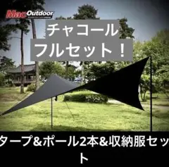 2025年最新】マックワンタープ ブラック mの人気アイテム - メルカリ