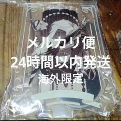 第五人格　アクリルスタンド　③