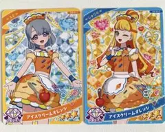 ひみつのアイプリ アイプリカードコレクショングミ vol4 星3 える じゅりあ