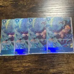 ワンピースカード　マルコ sr 4枚セット