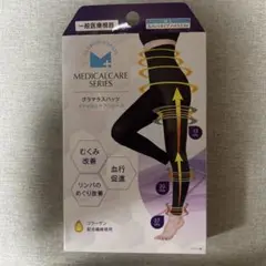 グラマラスパッツ メディカルケア M-L