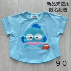 【匿名配送】ハンギョドン 半袖 Tシャツ ベビー 90サイズ 新品未使用